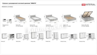 Комод 2д. Чикаго (Ателье светлый)
