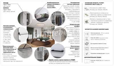 Комод Чикаго 4 ящ (Антрацит/Белый)