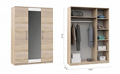Шкаф Аврора 3-х дверный (Дуб Сонома/Белый)