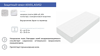 Защитный чехол влагостойкий хлопковый 1600*2000 (01)
