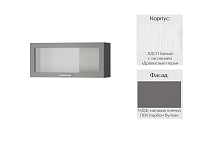 Шкаф верхний со стеклом 8ХС кухня Осло (Белый/Карбон вулкан)